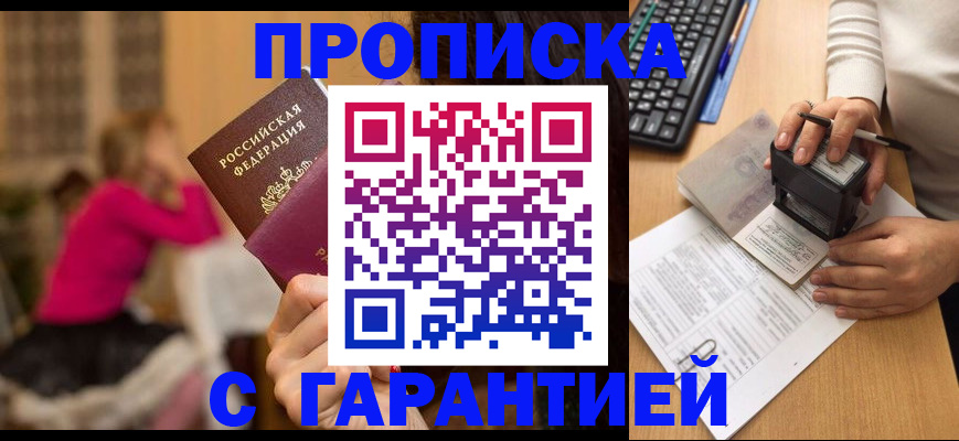 найти адрес прописки в Михайловске