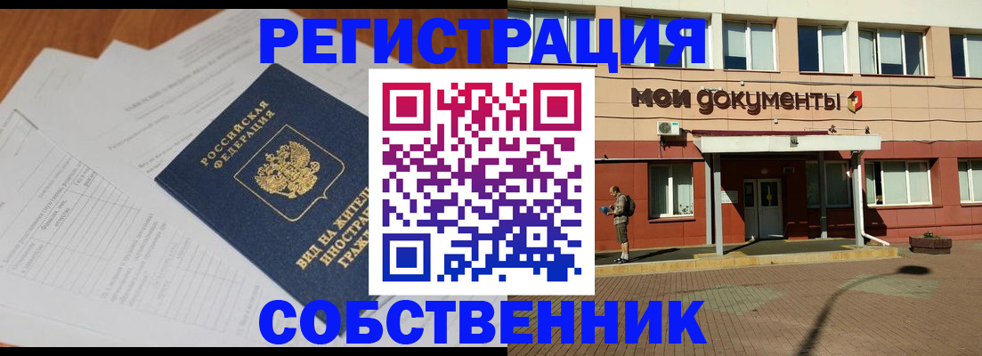 форма 3 в Михайловске